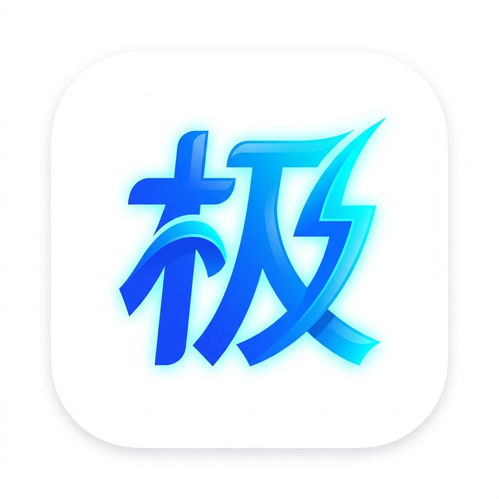 极速云官网 Logo - 2026年机场推荐品牌标志
